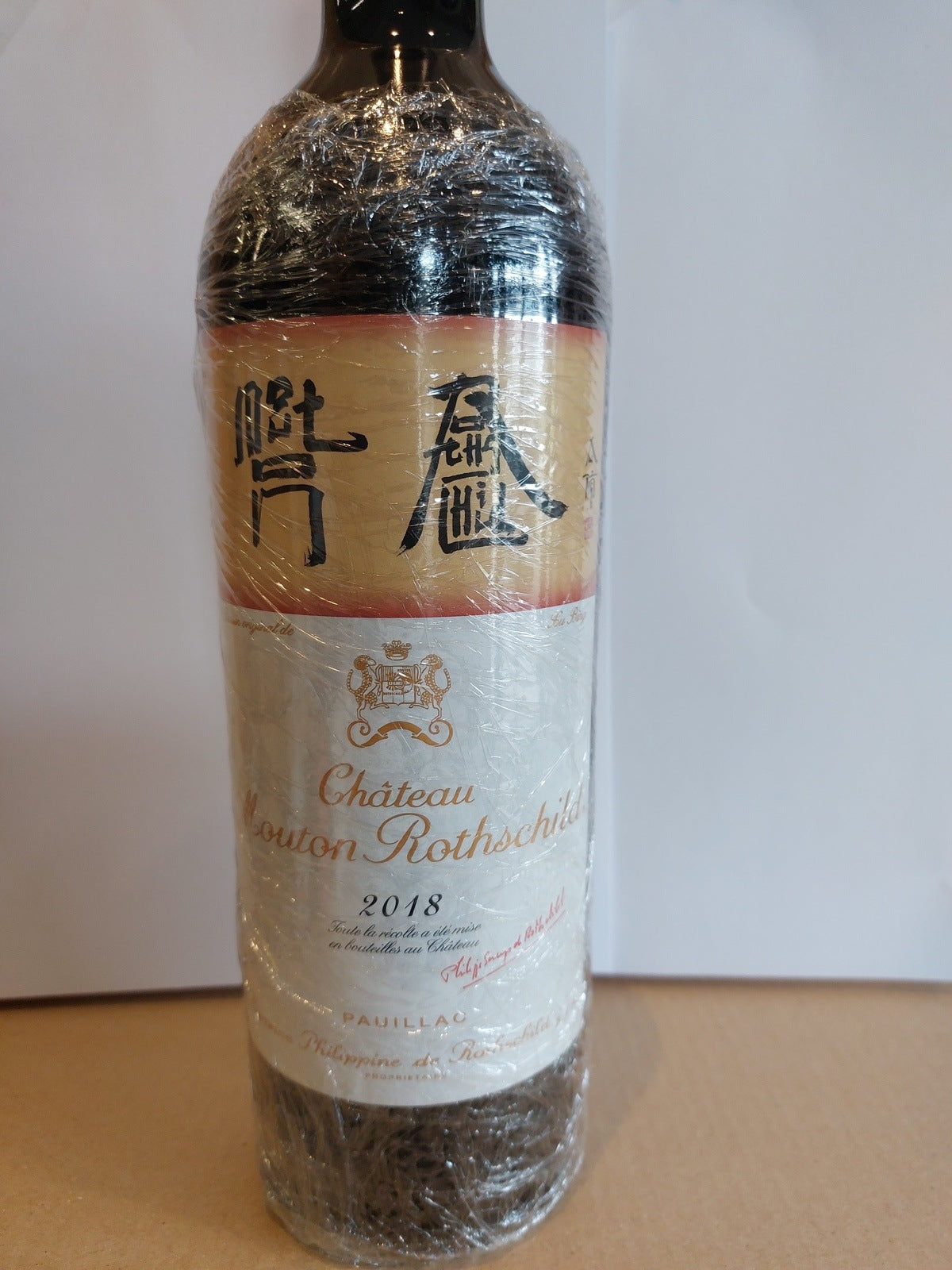 Chateau Mouton Rothschild, 2018 0,75l Pauillac